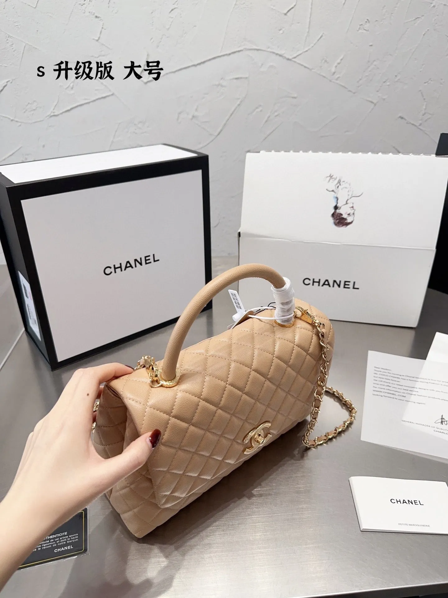 CC643 Coco Handle / Mediun Size