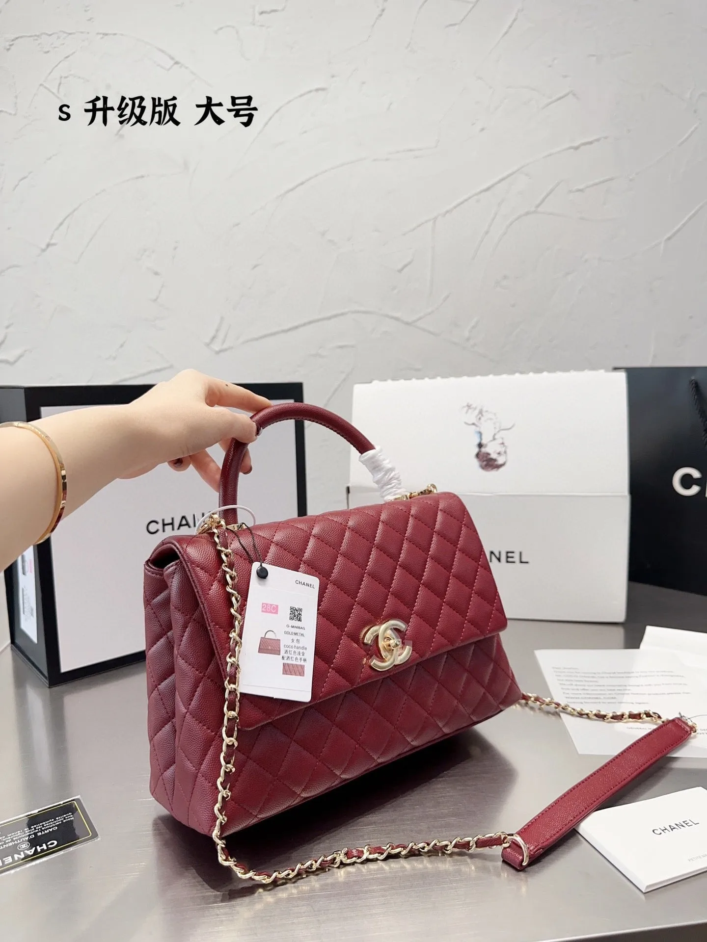 CC643 Coco Handle / Mediun Size