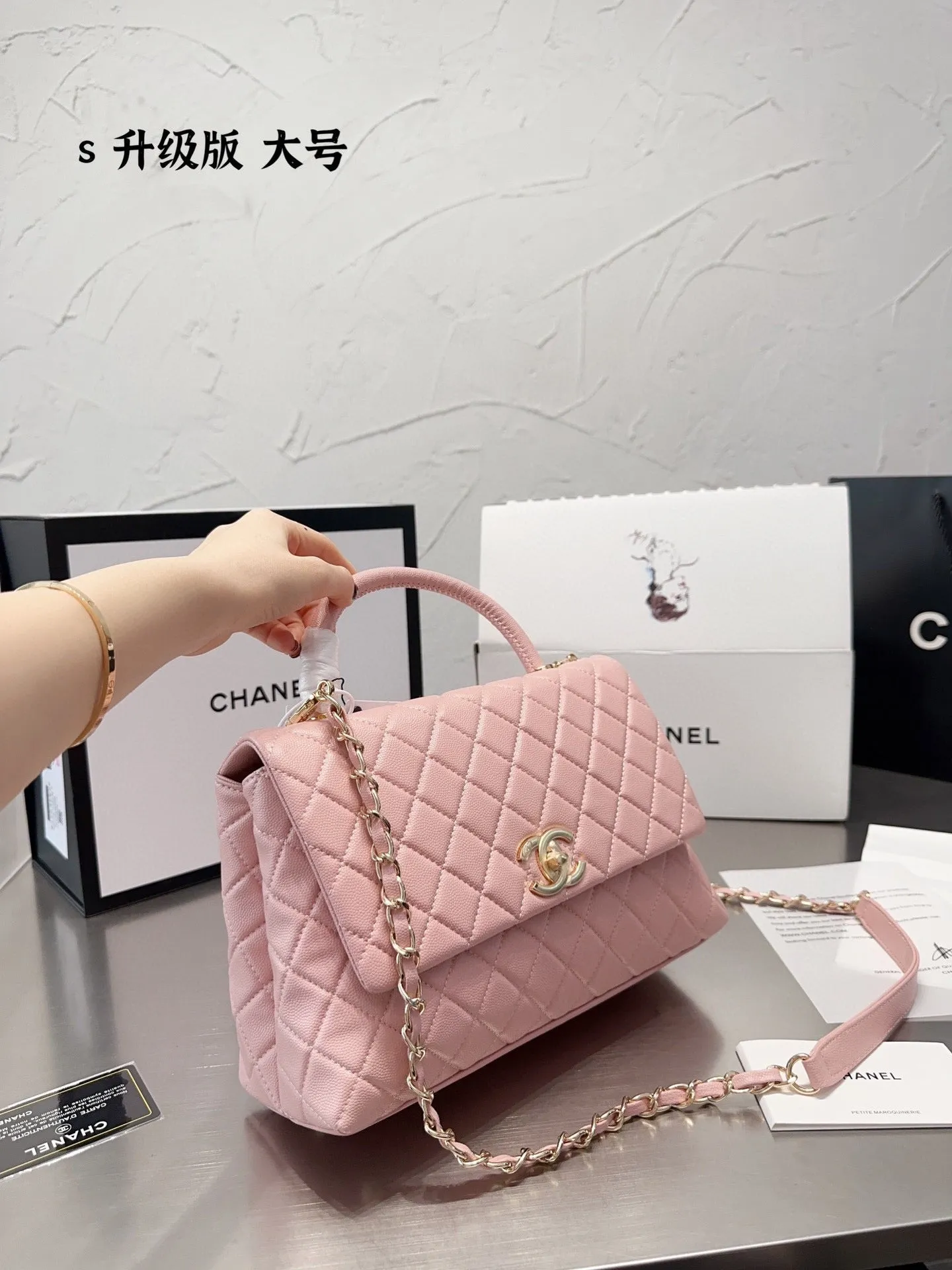 CC643 Coco Handle / Mediun Size