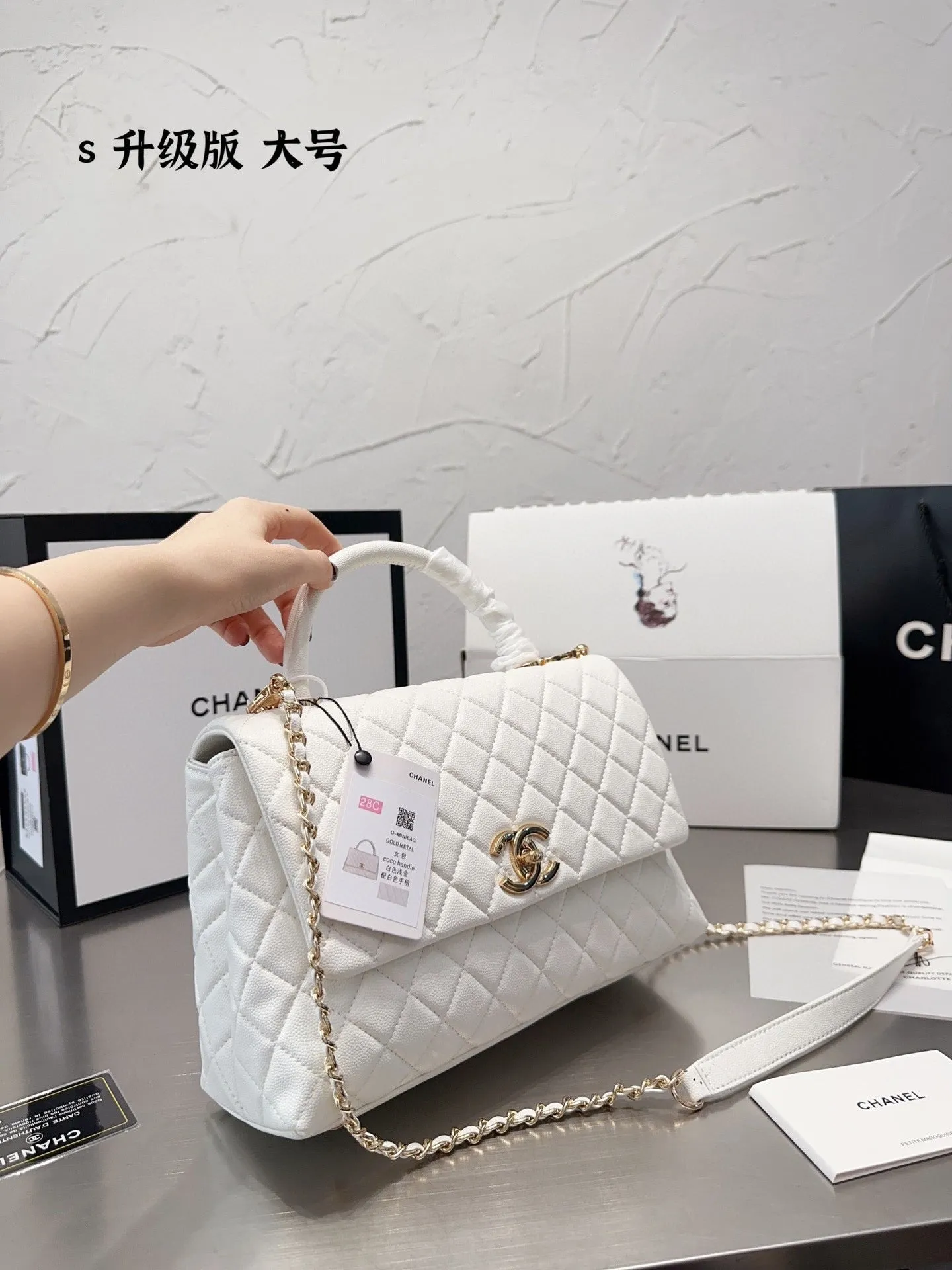 CC643 Coco Handle / Mediun Size