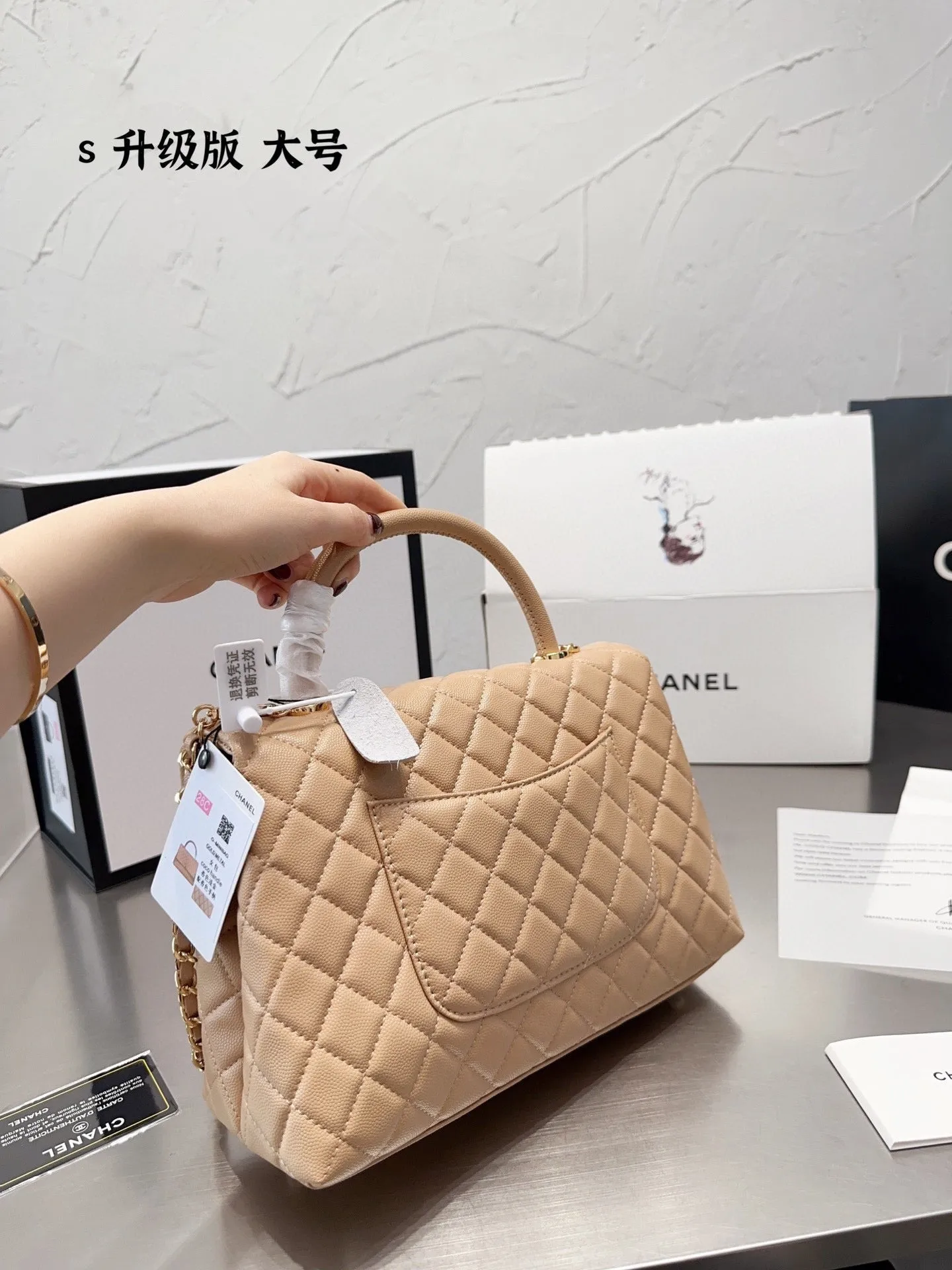 CC643 Coco Handle / Mediun Size