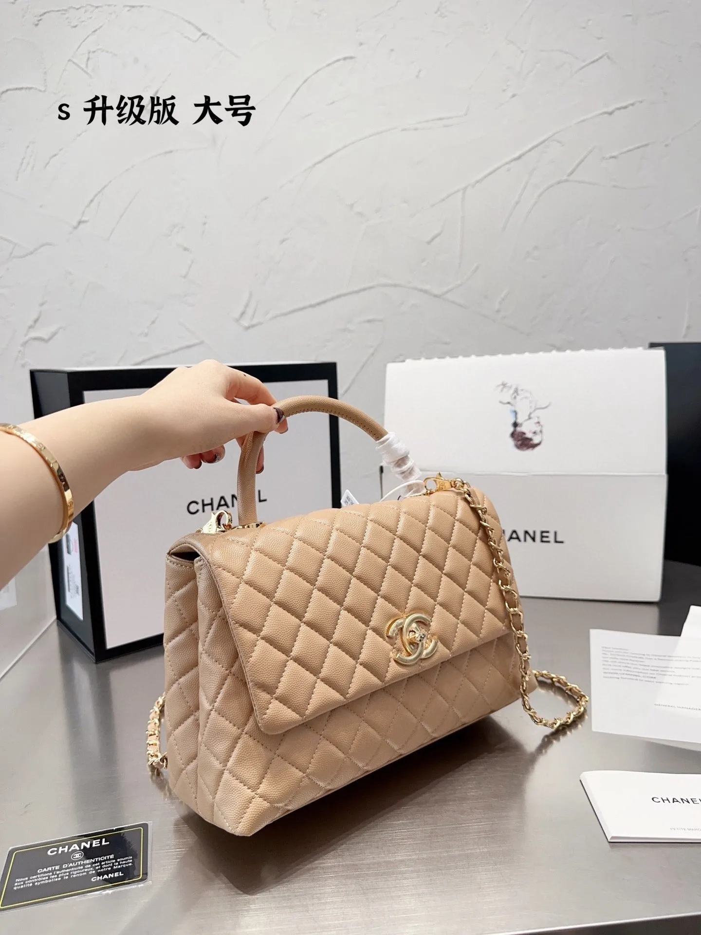 CC643 Coco Handle / Mediun Size