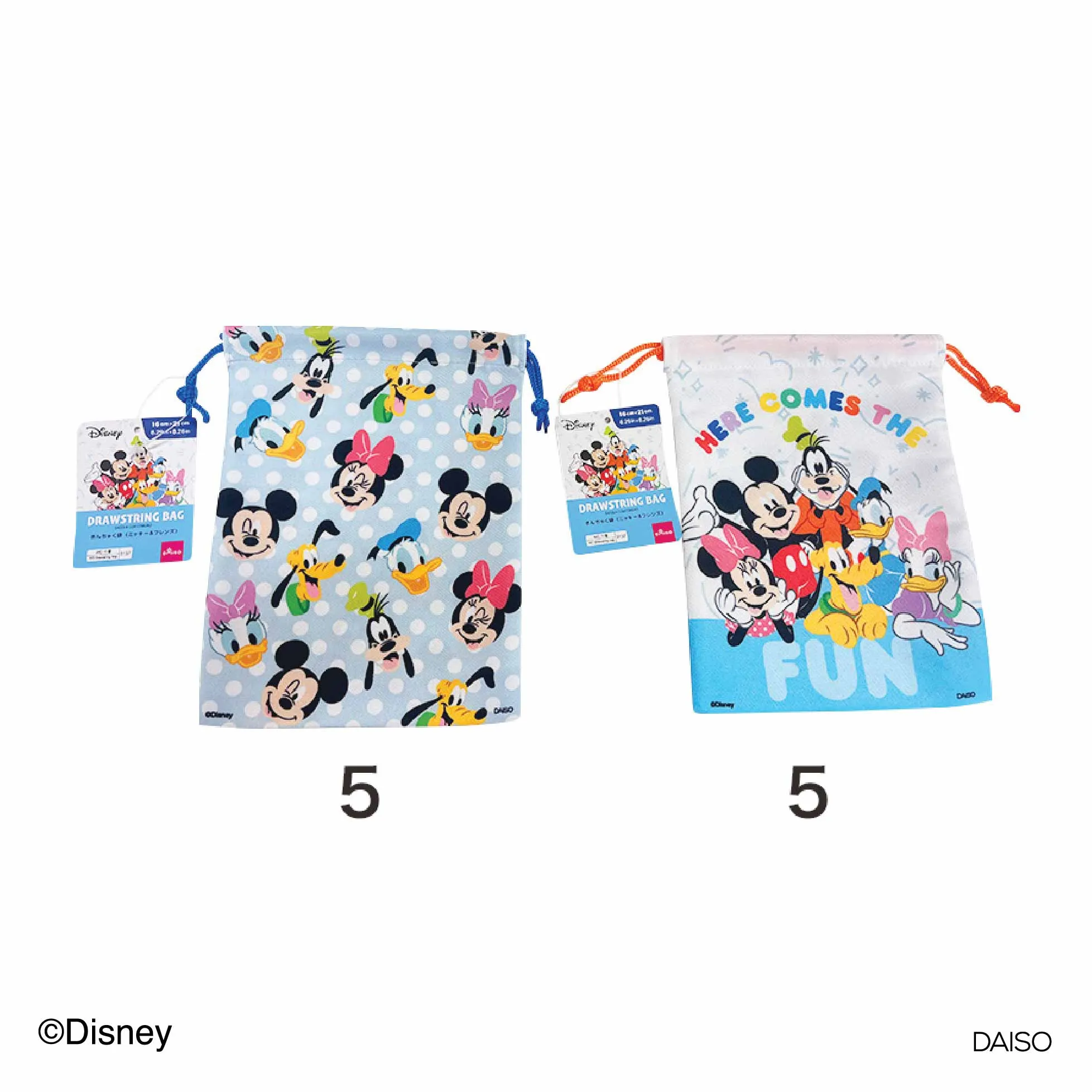Drawstring Bag -6.29in x 8.26in - 16cm x 21cm - Mickey and Friends-