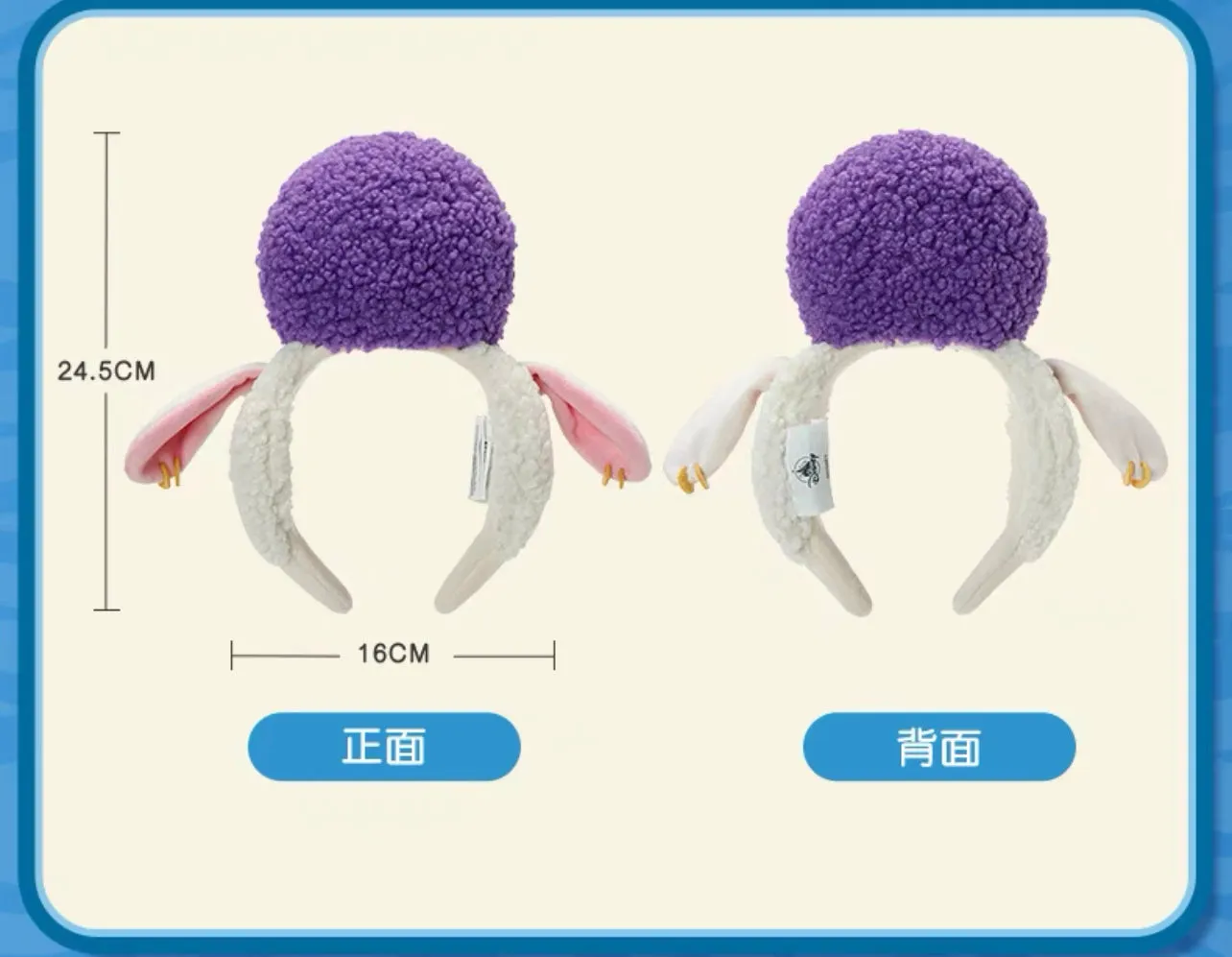 SHDL - Zootopia x Bellwether Headband