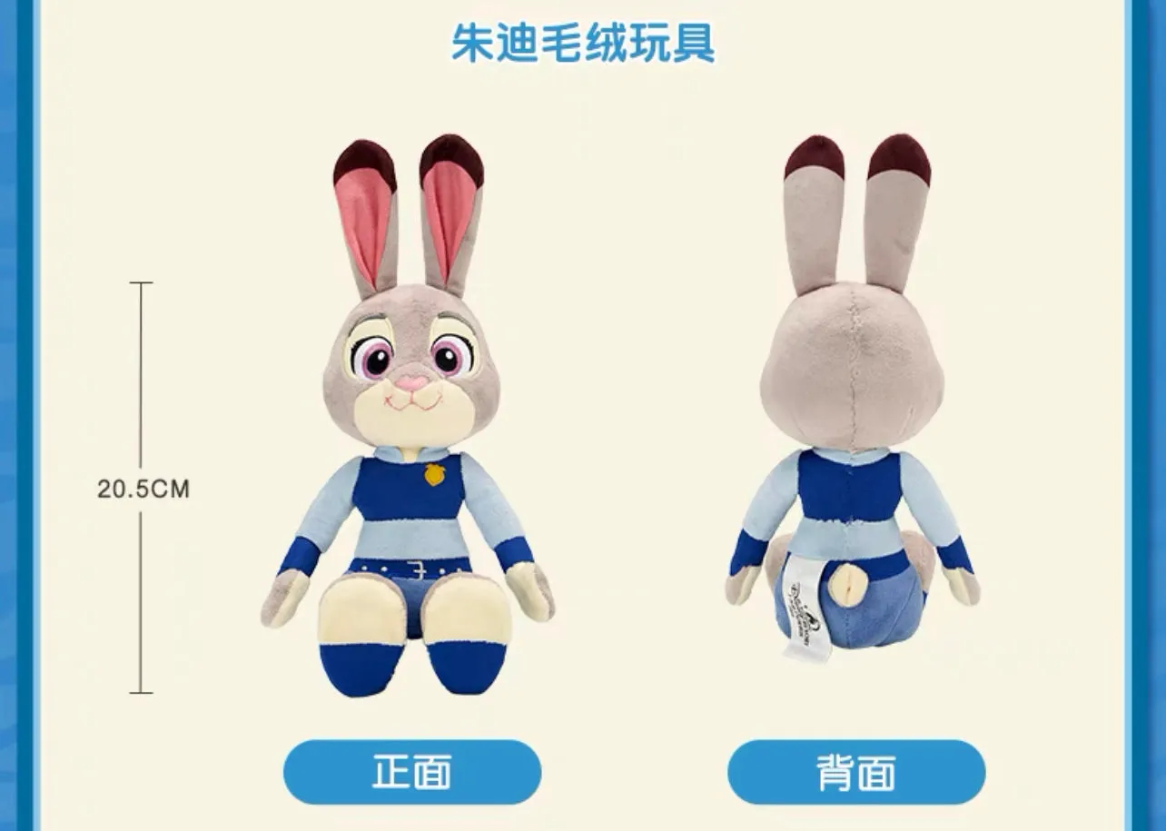 SHDL - Zootopia x Judy Hopps Plush Toy