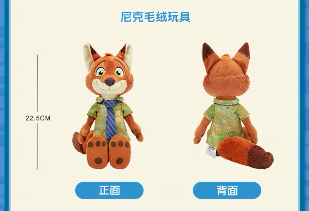 SHDL - Zootopia x Nick Wilde Plush Toy